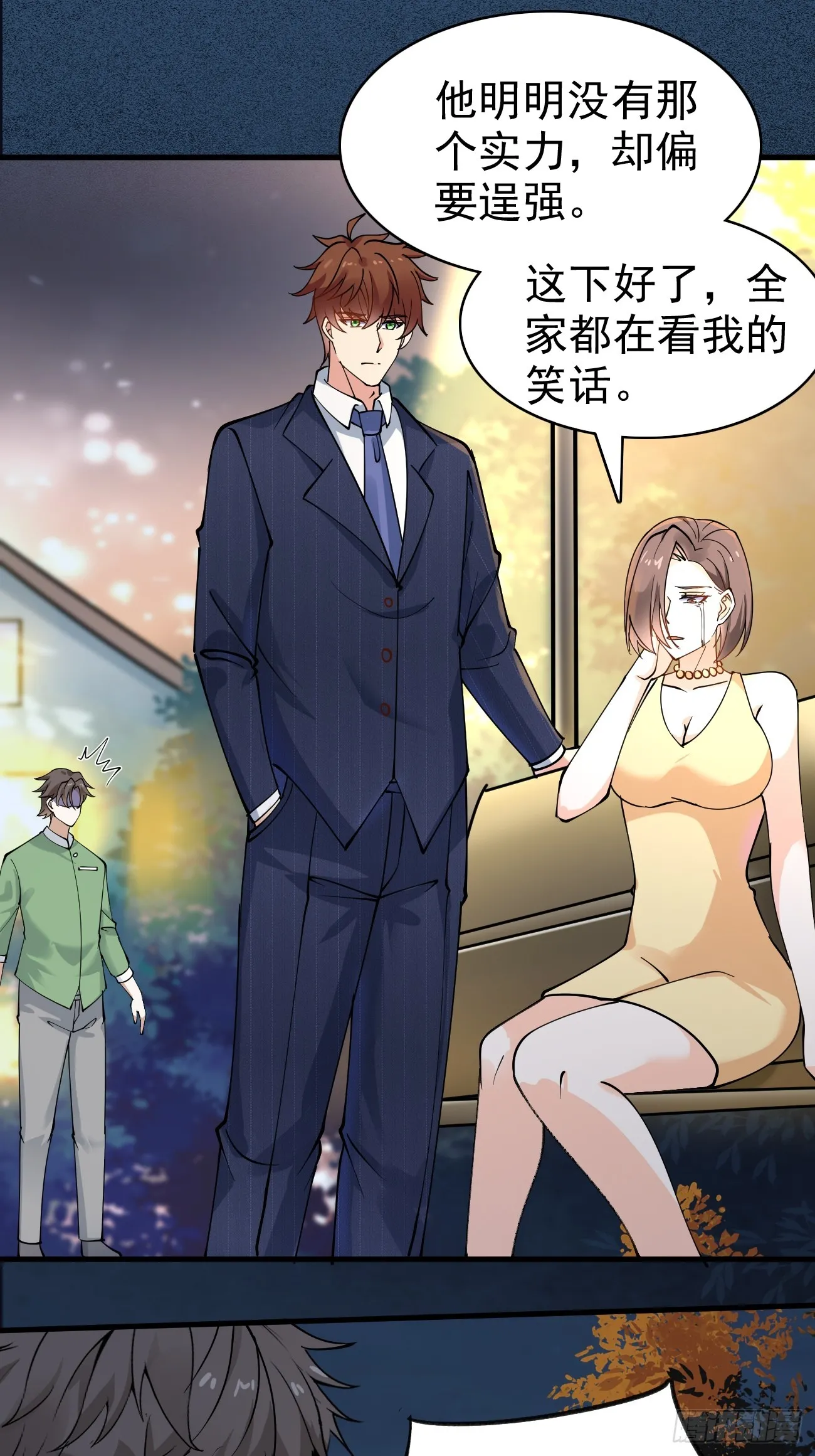 第114话 敌人的敌人就是朋友 第13页