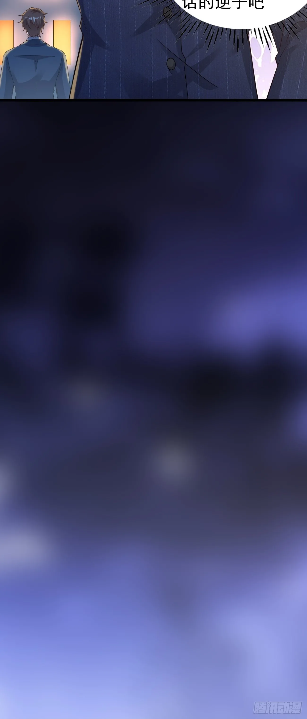 第114话 敌人的敌人就是朋友 第32页