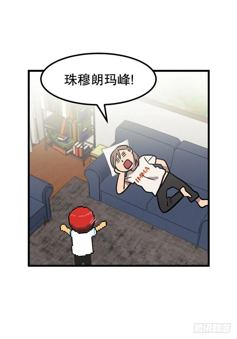 说走就走的旅行 第2页