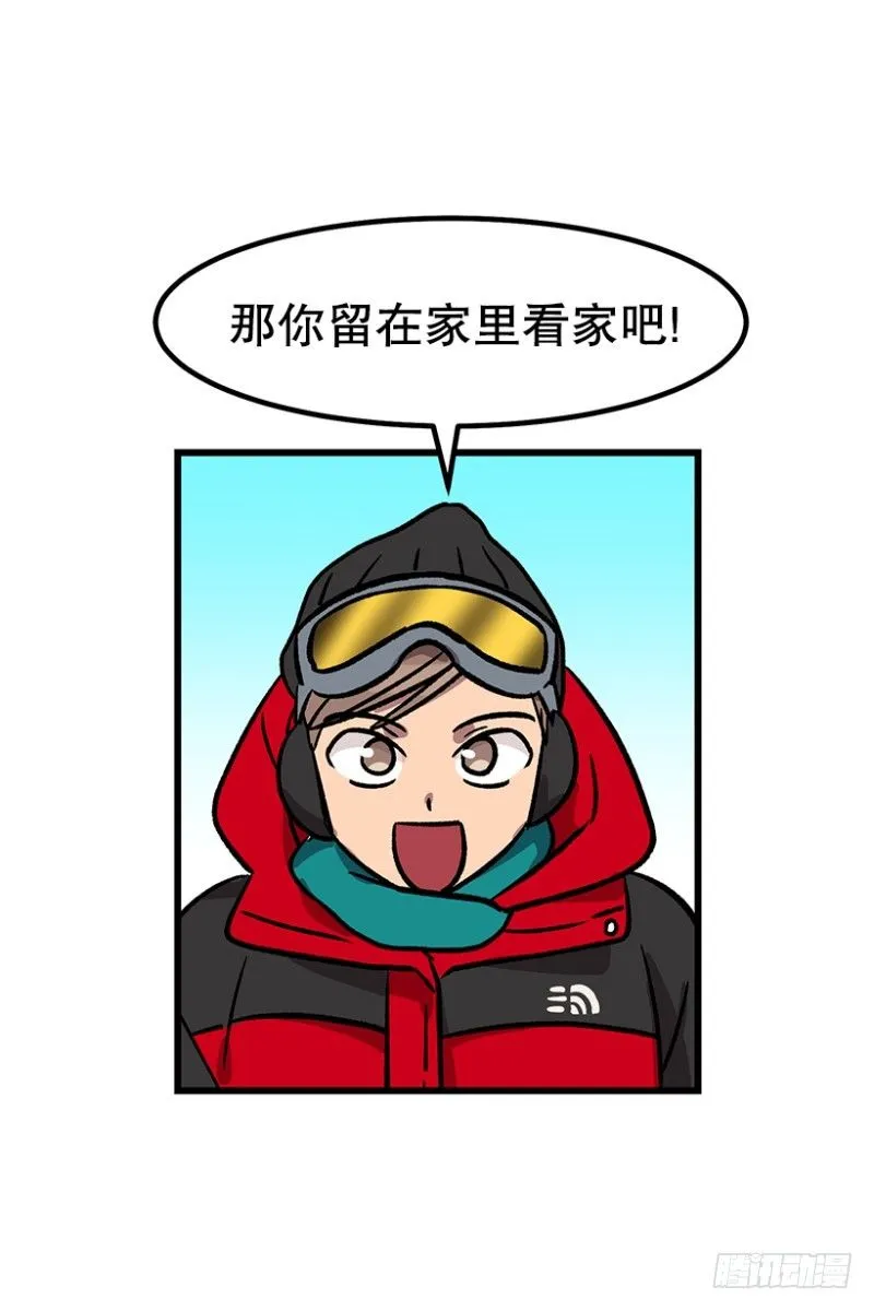 说走就走的旅行 第6页