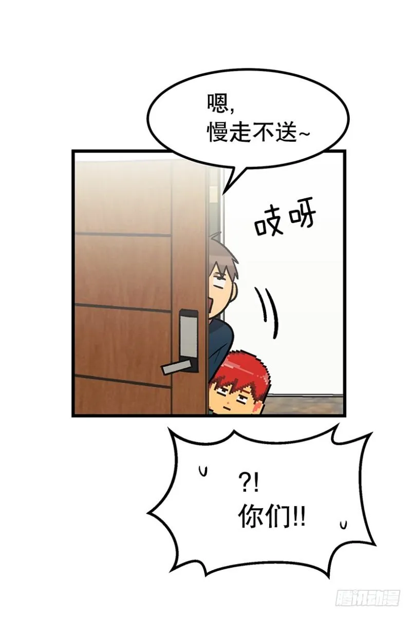 说走就走的旅行 第19页