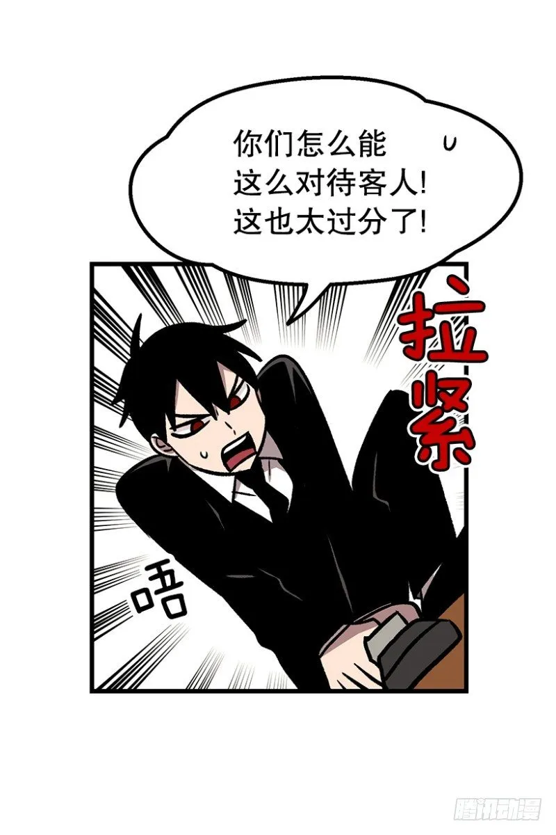 说走就走的旅行 第20页