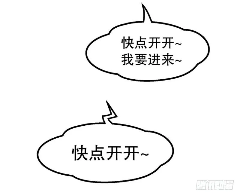 说走就走的旅行 第34页