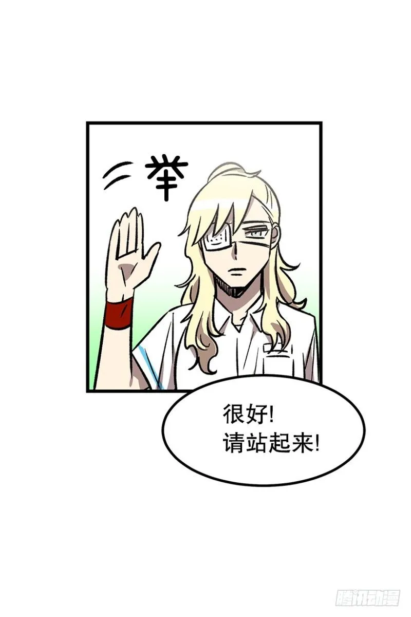 我不知道 第16页