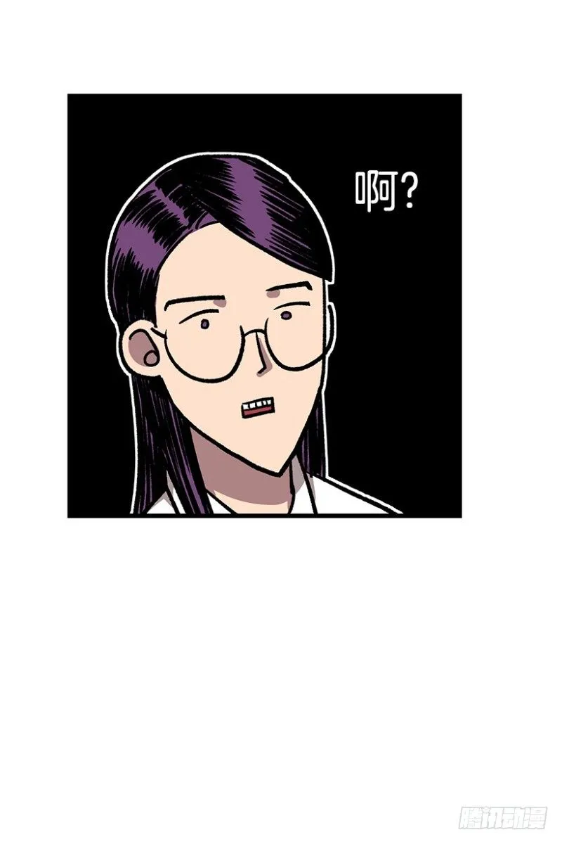 学霸的告白 第16页