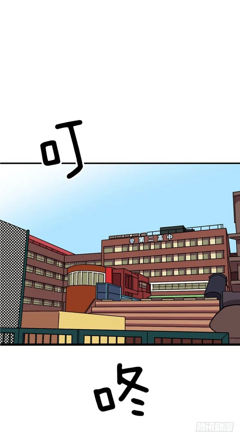 学习筋传说 第1页