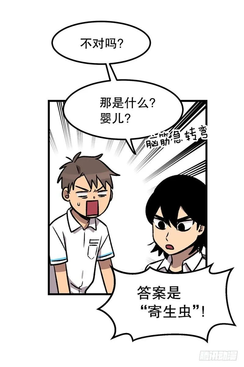 34乘以412 第18页