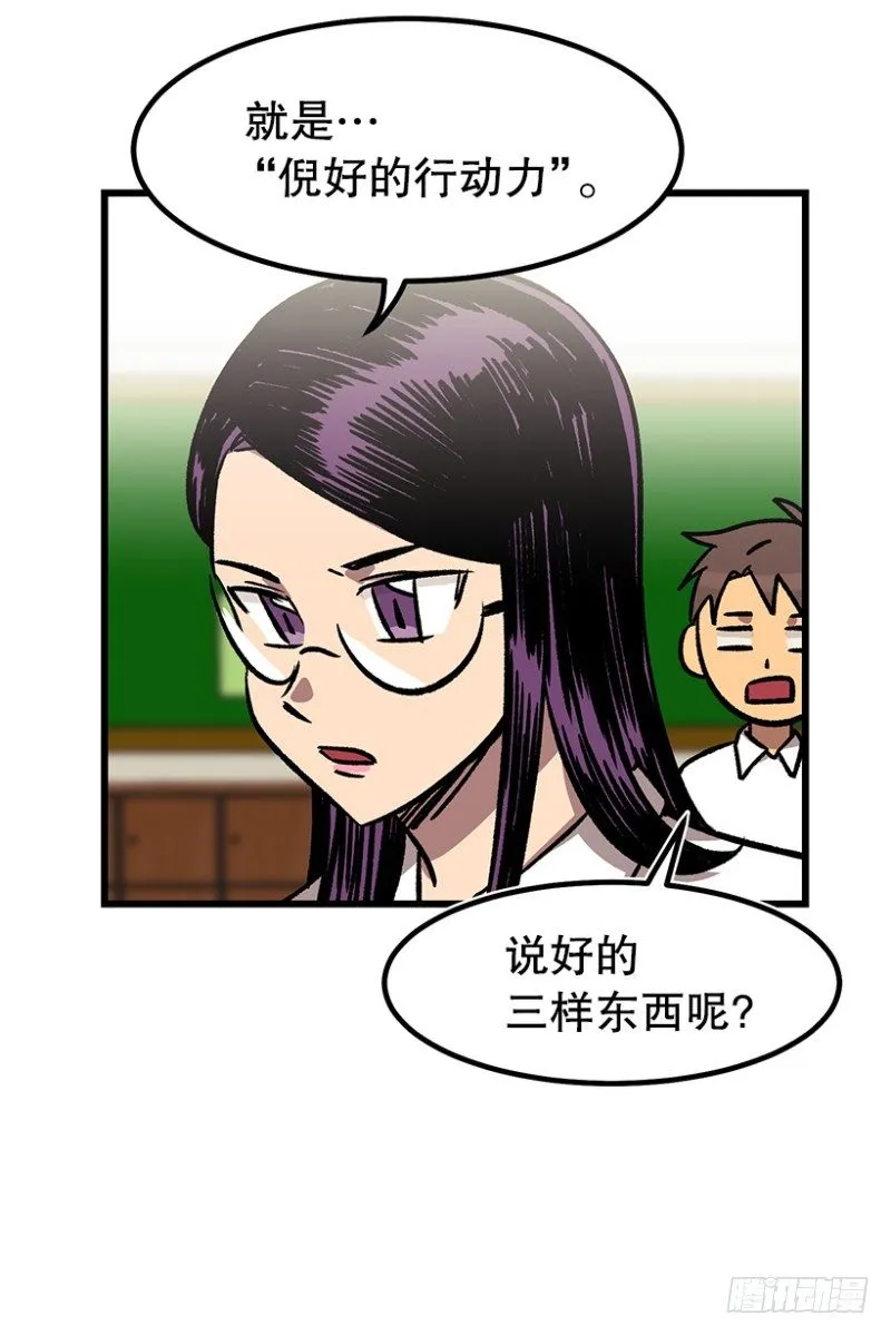 34乘以412 第29页