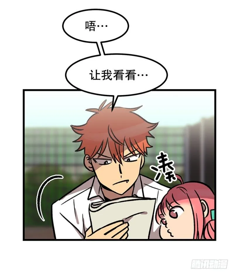大难临头 第33页