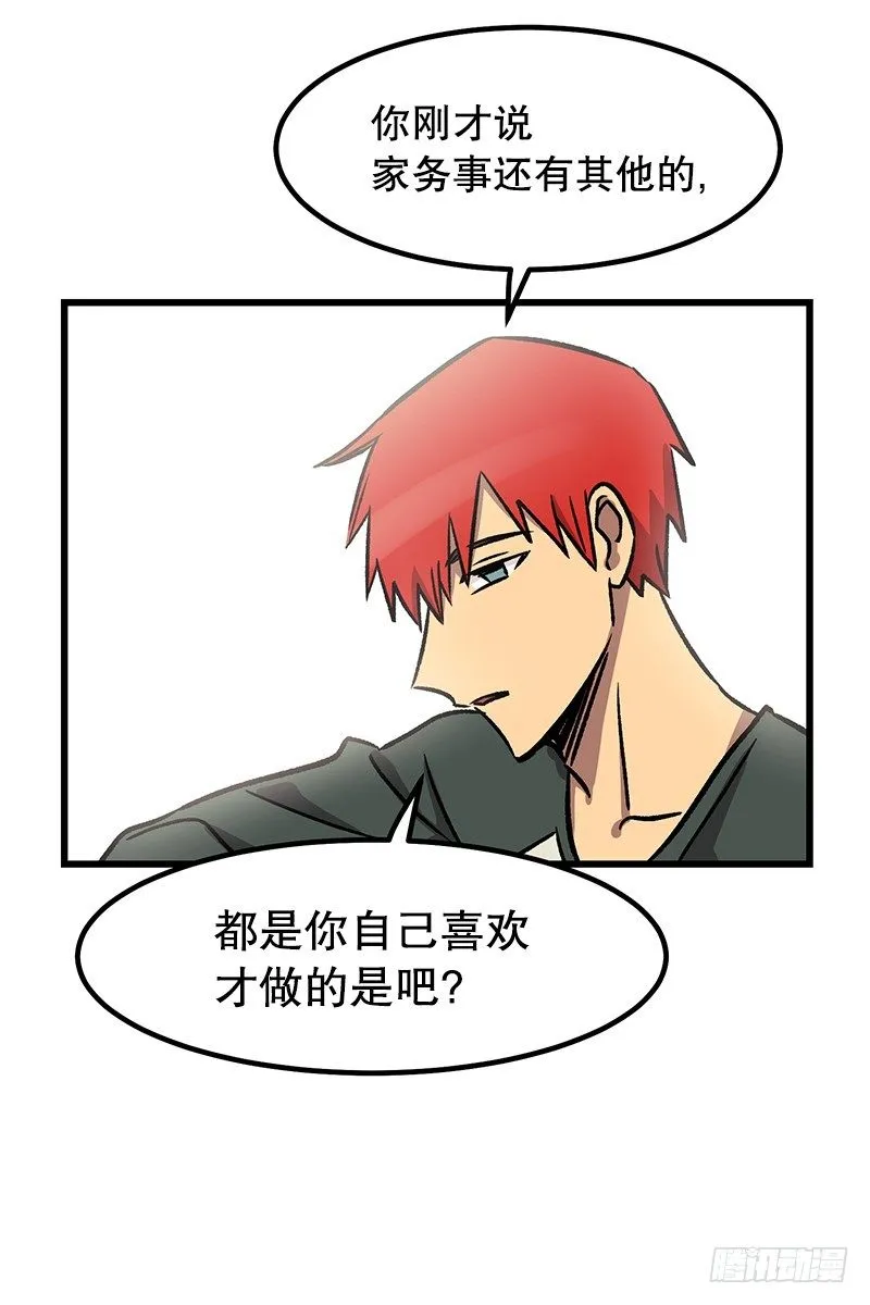 家人 第9页