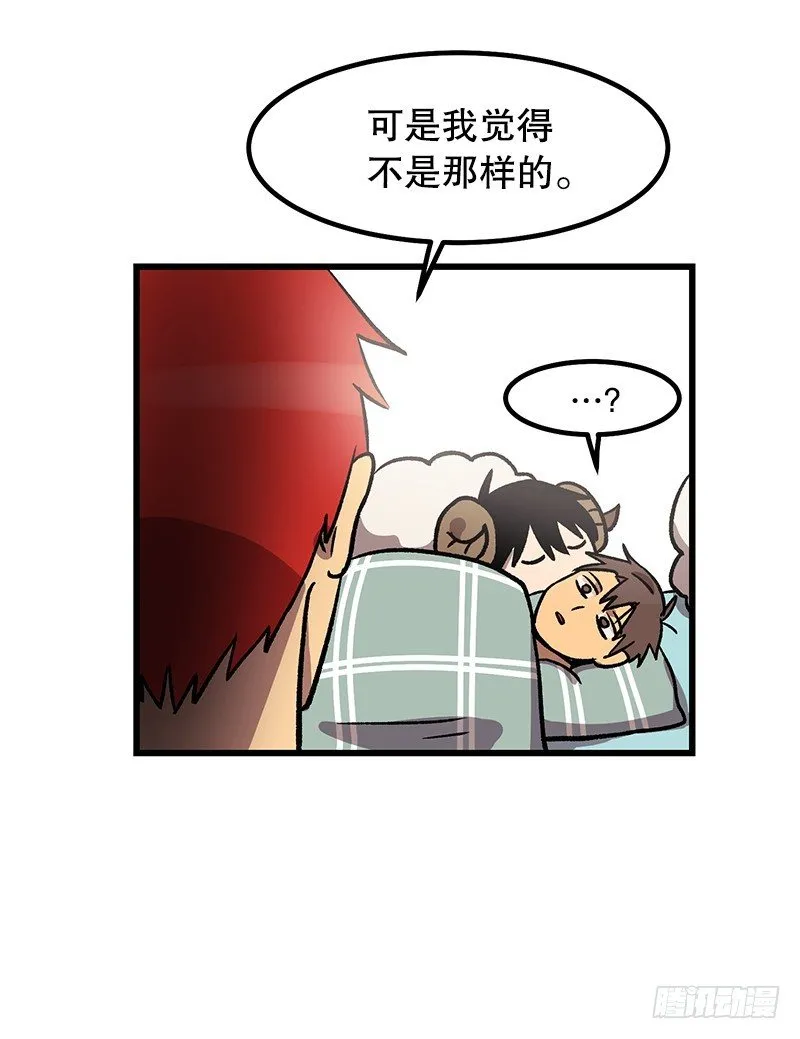 家人 第10页