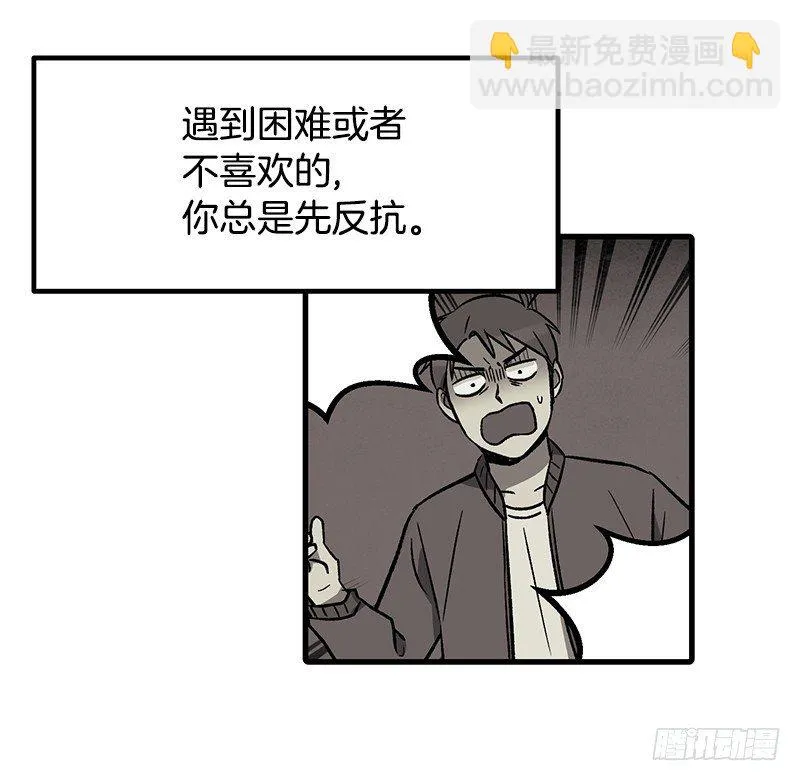 家人 第11页
