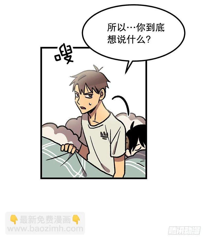 家人 第15页