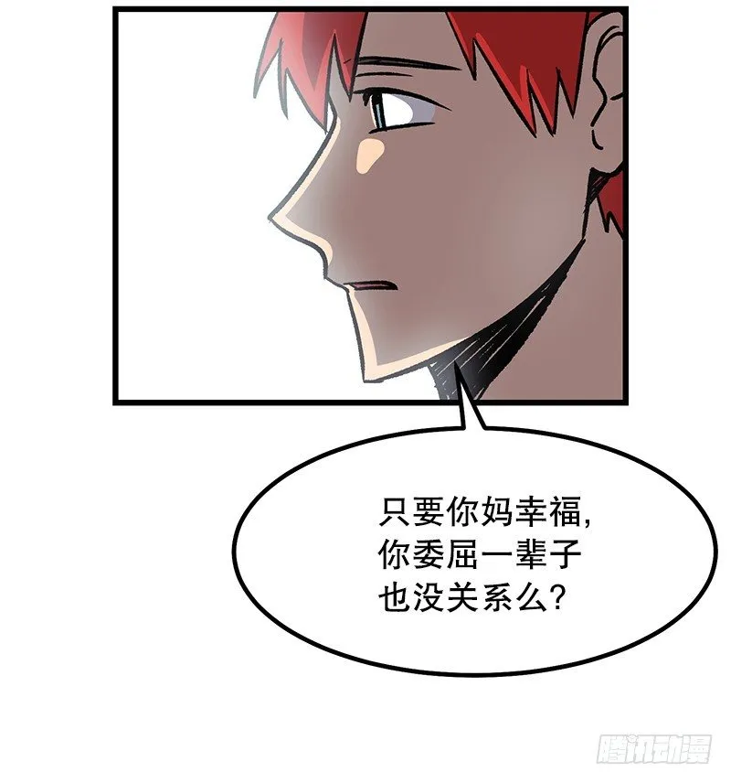 家人 第29页