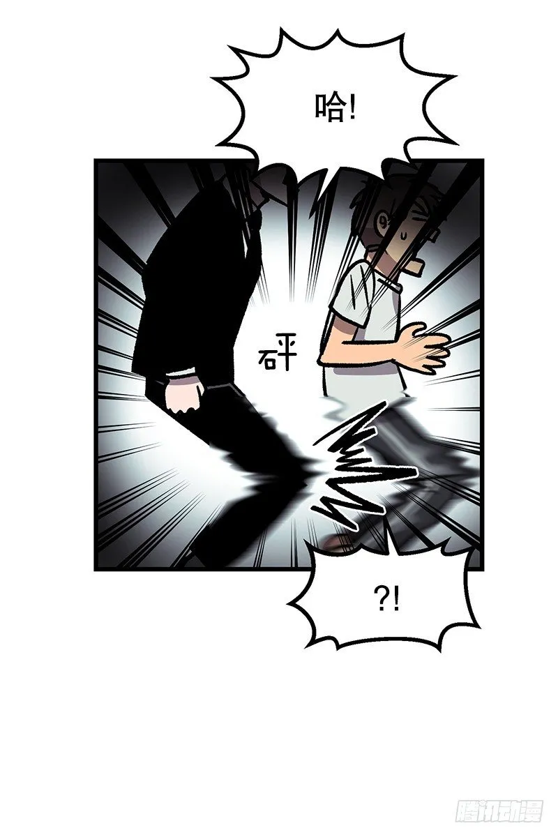 蓝屏 第29页