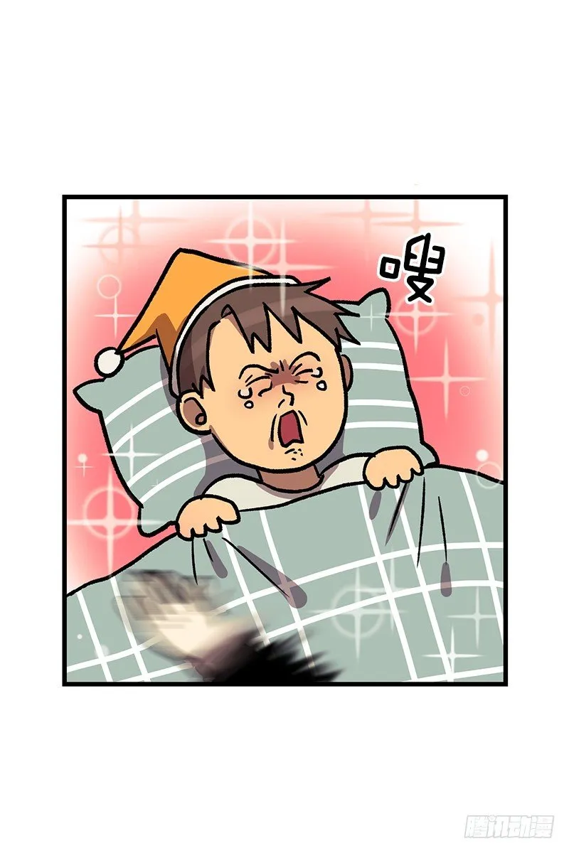 蓝屏 第32页