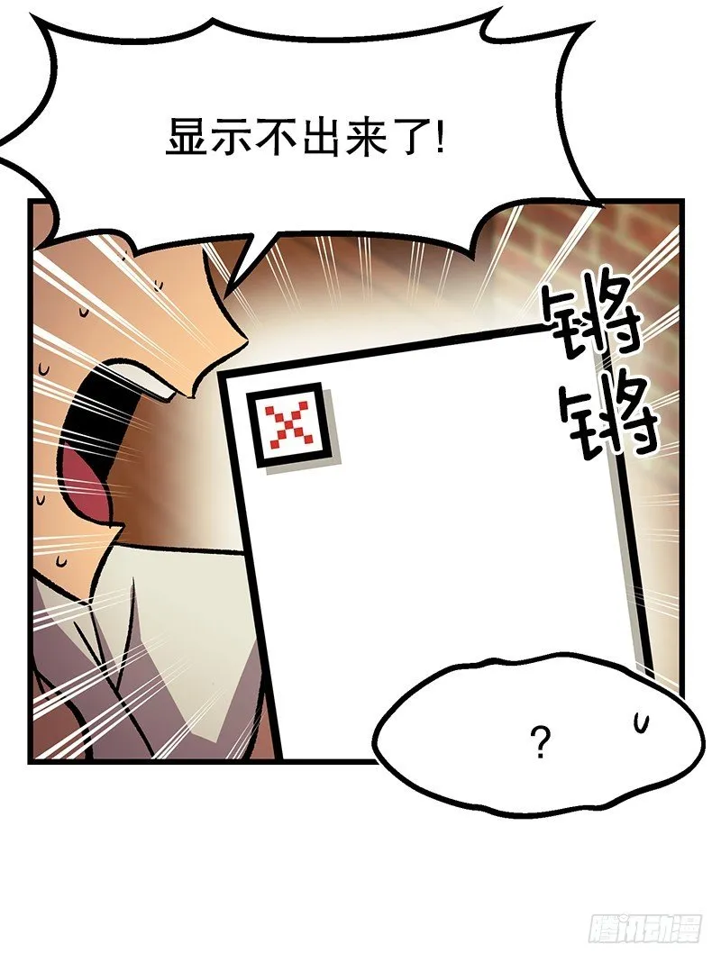 图片显示异常 第5页