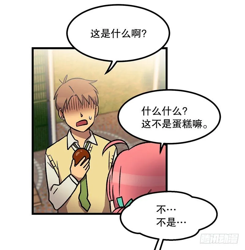 差别对待 第4页