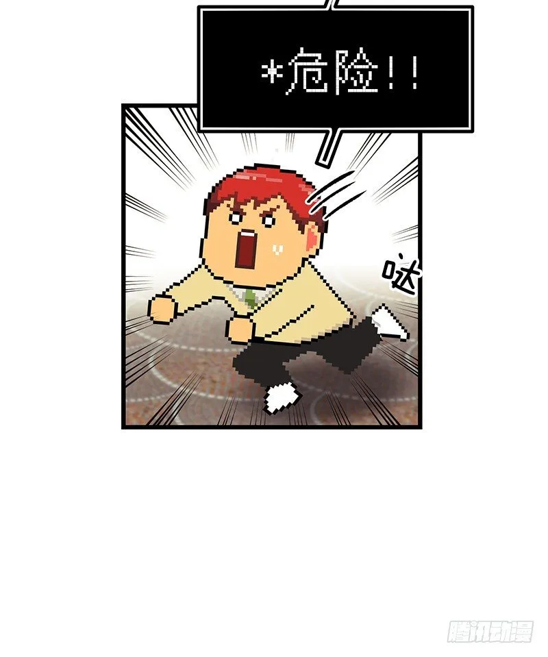 差别对待 第17页
