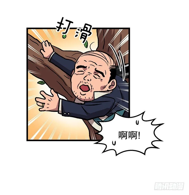 差别对待 第26页