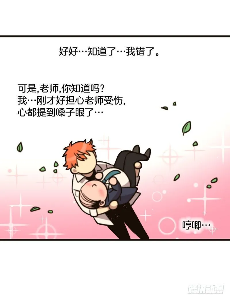 差别对待 第31页