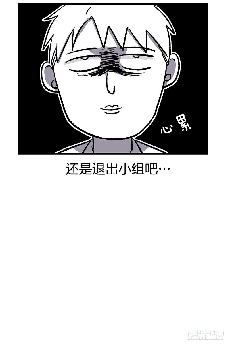 差别对待 第40页