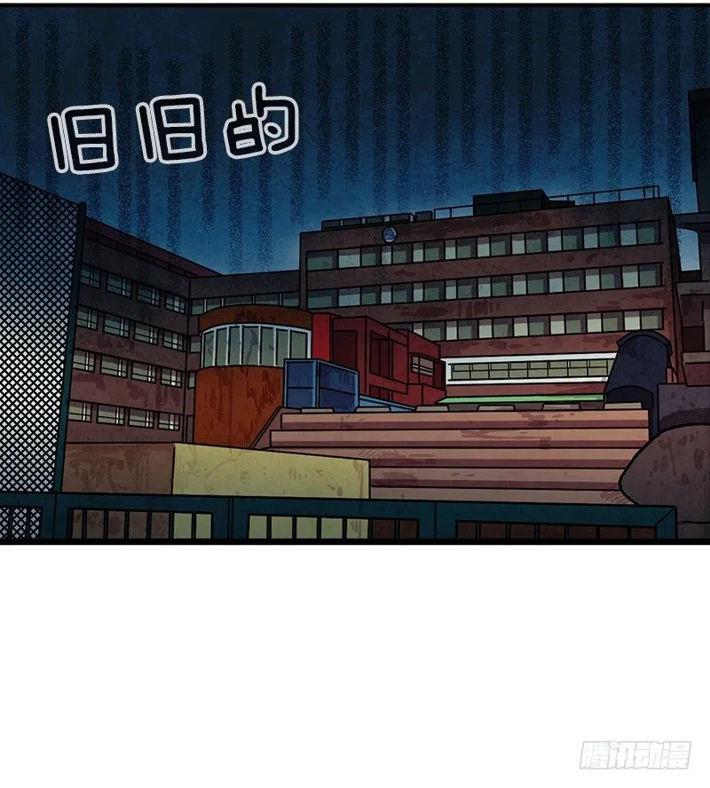 学校悠久的历史 第3页