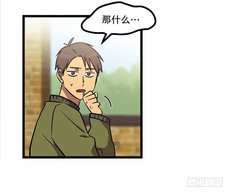 新的家庭成员 第7页