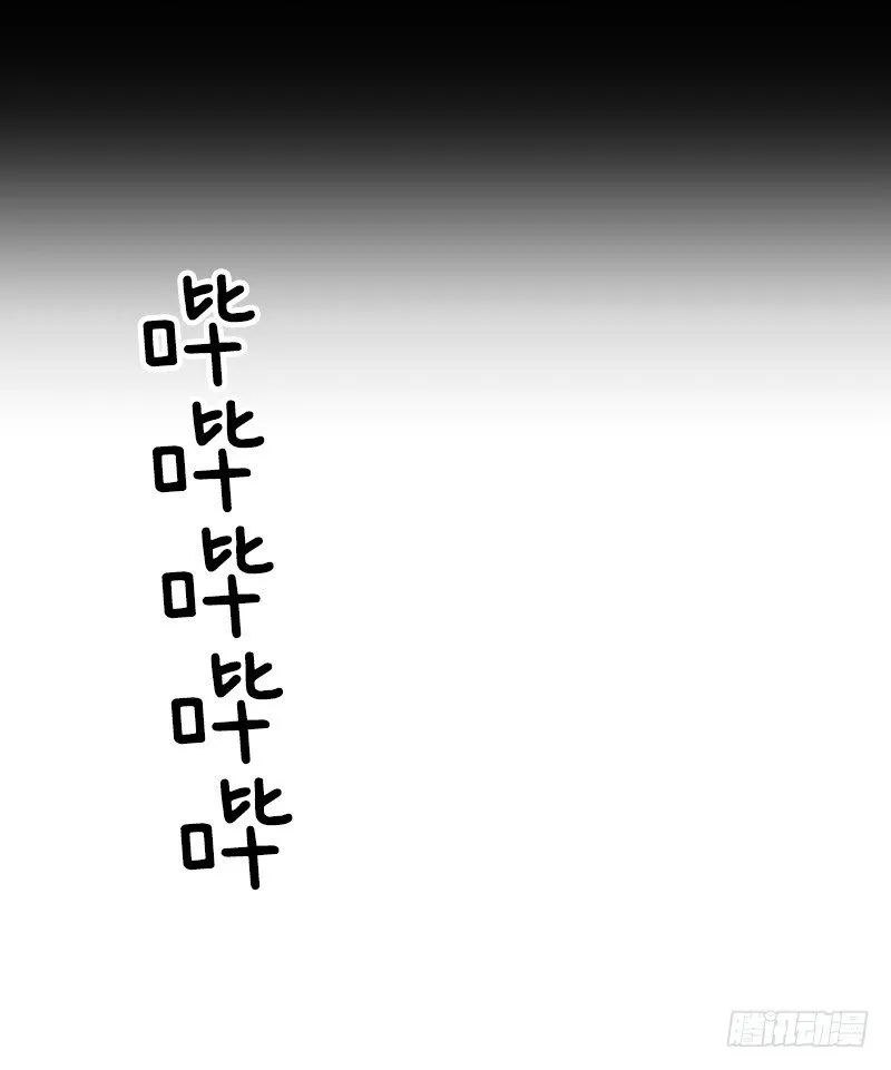 逃避现实 第13页
