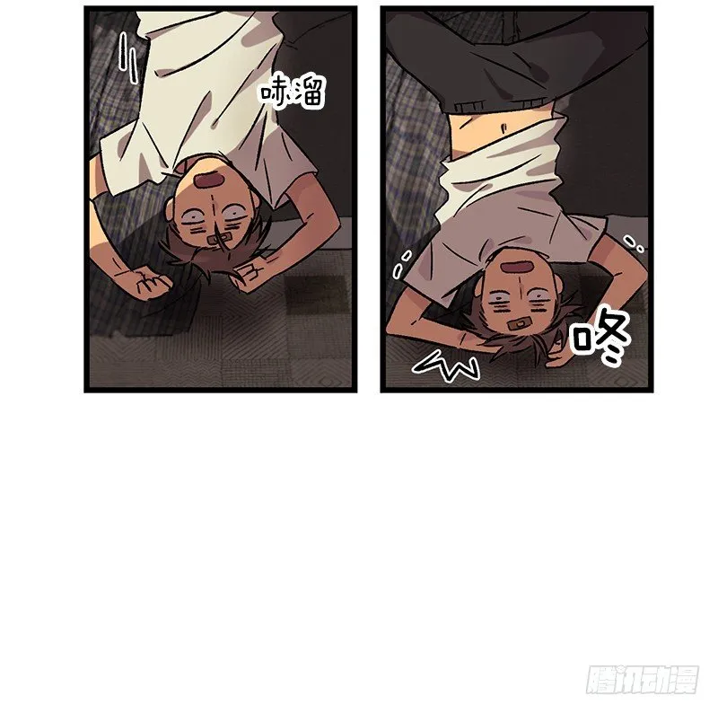 逃避现实 第17页