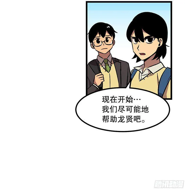 眼见为实冲击力MAX 第20页