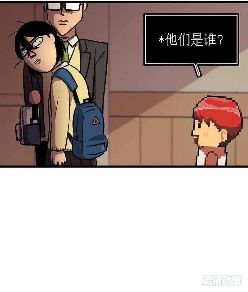 眼见为实冲击力MAX 第25页