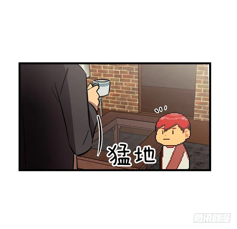最怕空气突然凝住 第28页