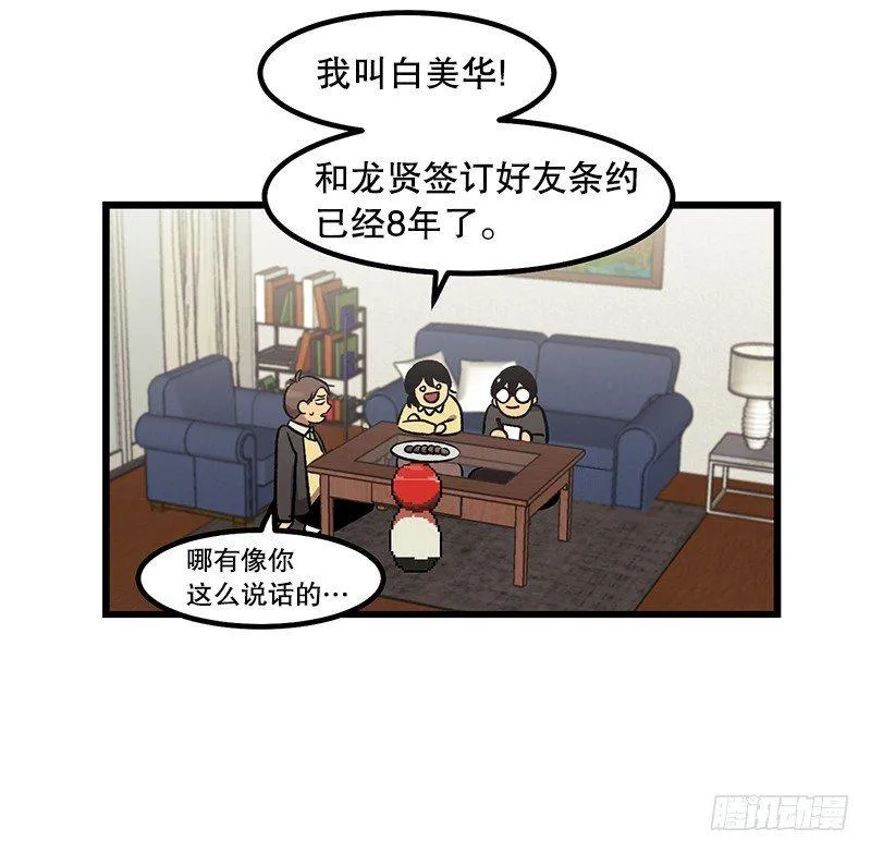 对话引爆键是什么 第15页