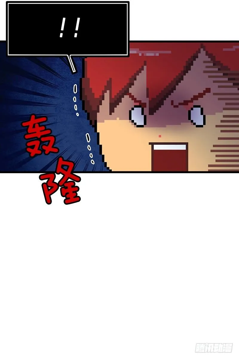 自动扫地像素人 第10页