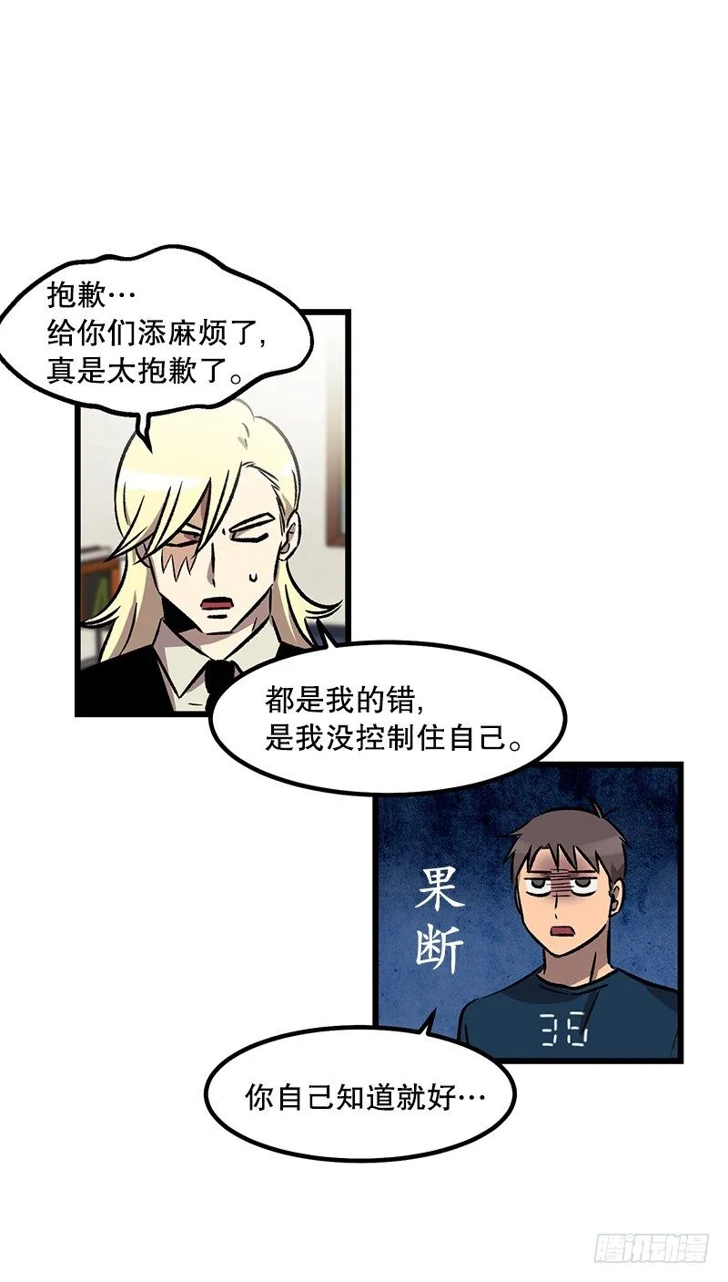 神赐的美食 第6页