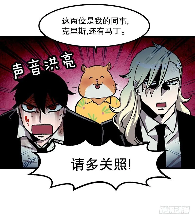 神赐的美食 第14页