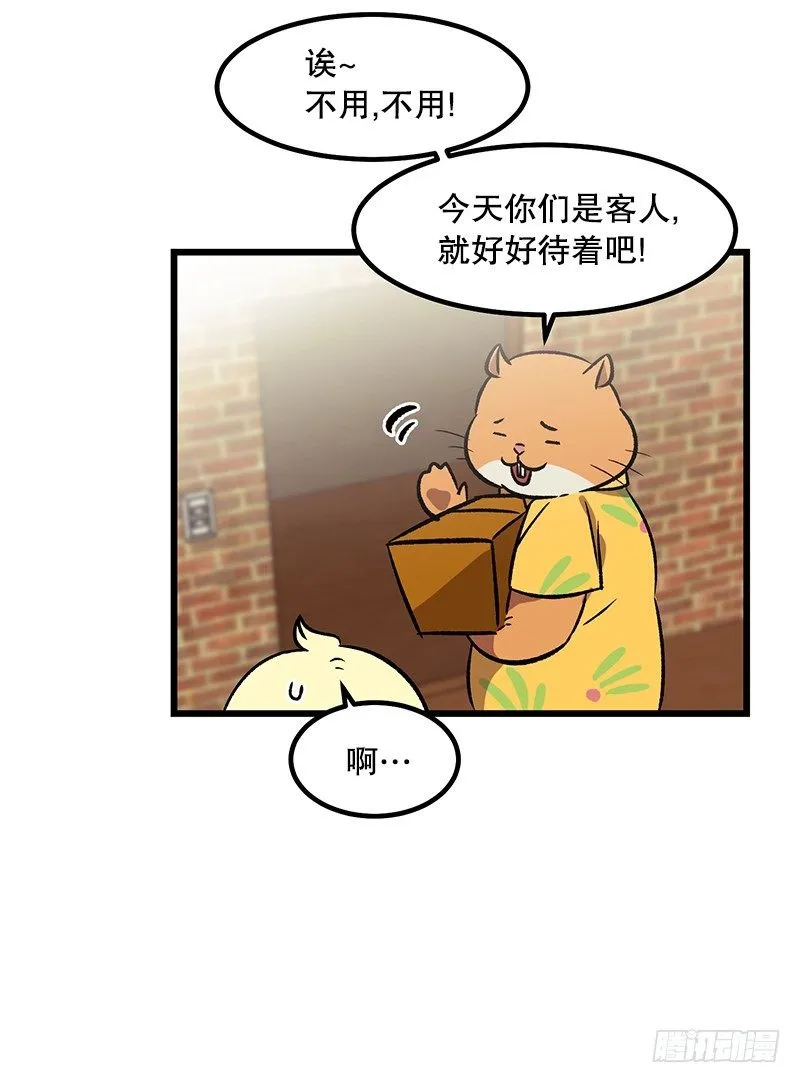 神赐的美食 第21页