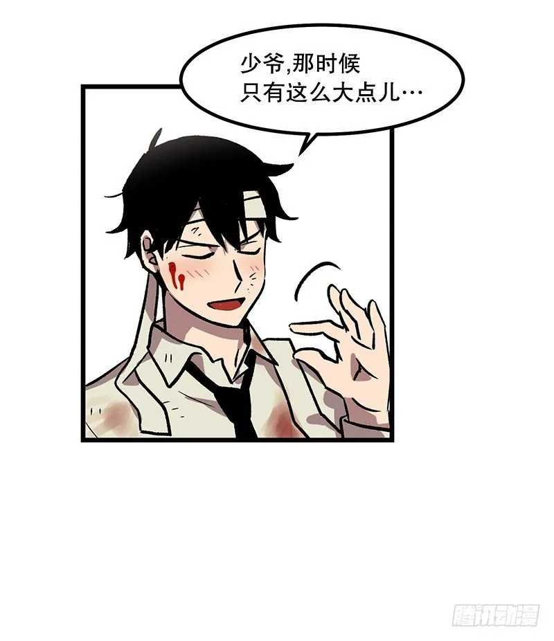 神赐的美食 第32页