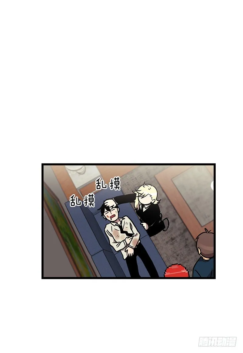 加油吧!农贤 第9页