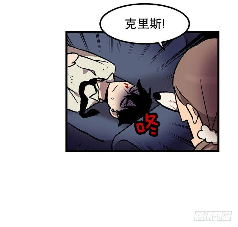 加油吧!农贤 第23页