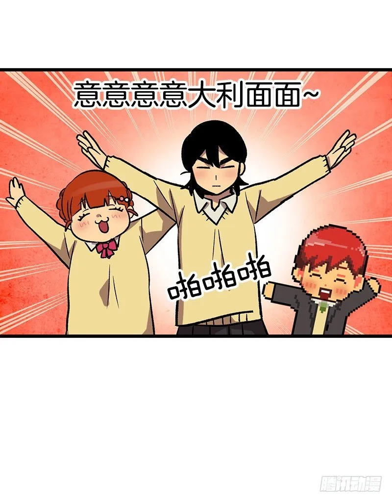 意面意面意面 第4页
