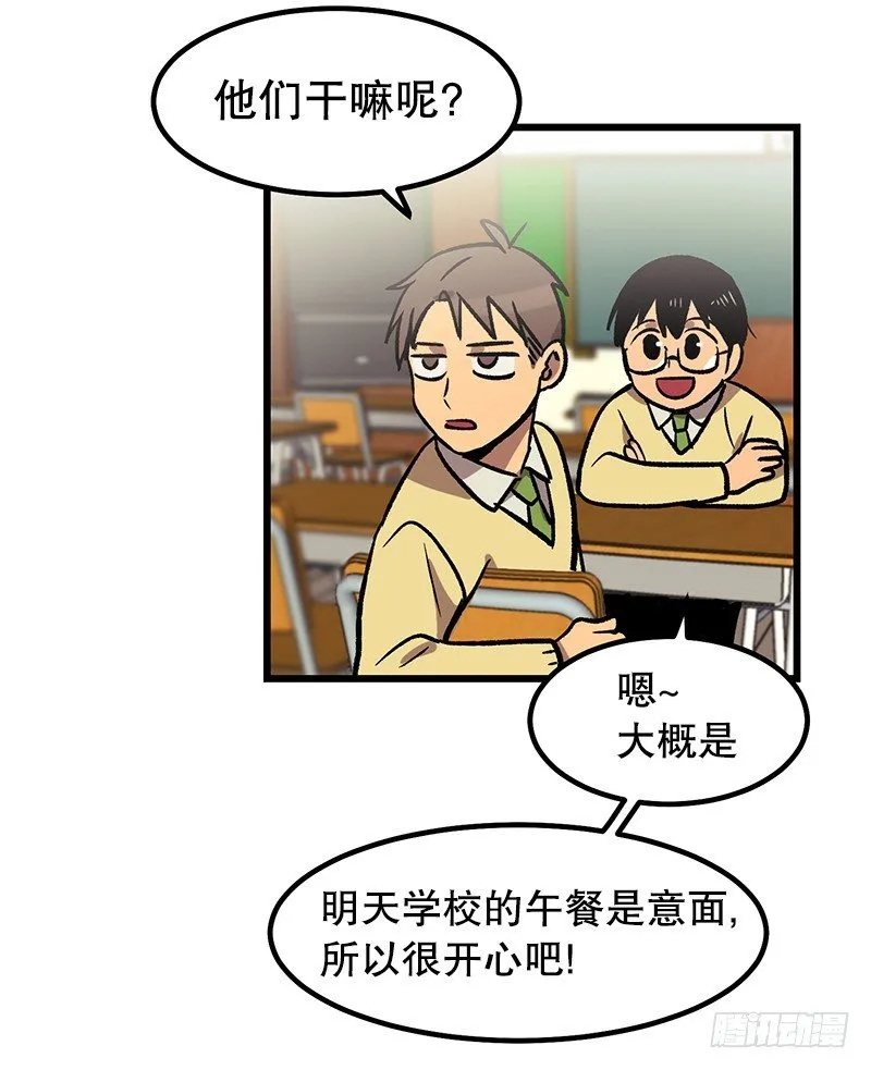 意面意面意面 第5页