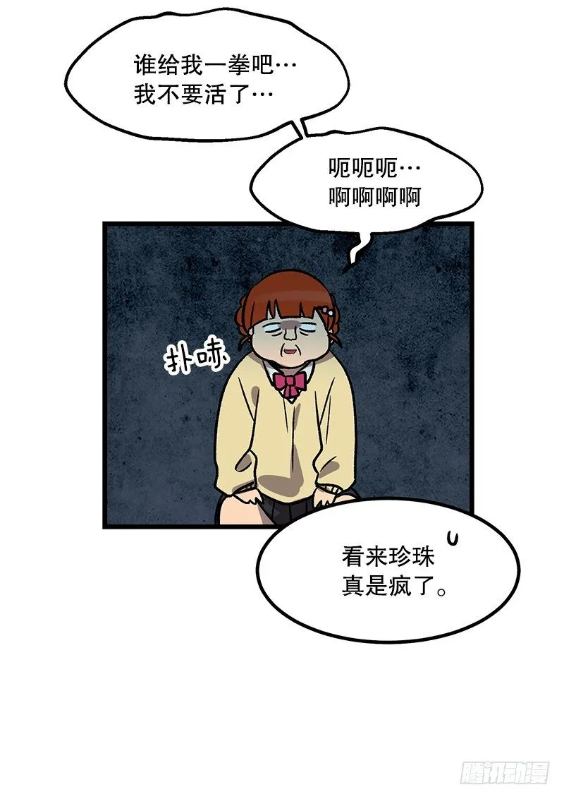 意面意面意面 第18页