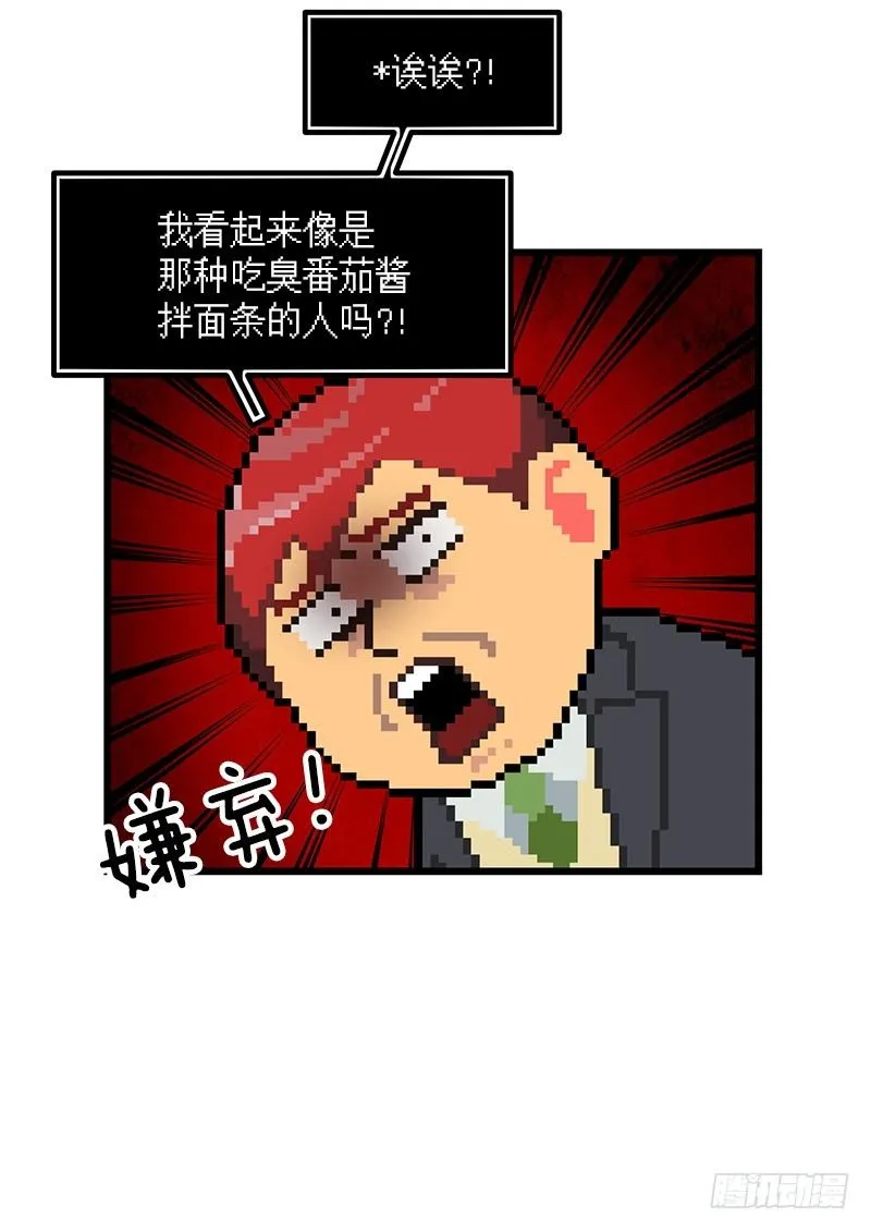 意面意面意面 第20页