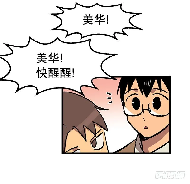 意面意面意面 第23页