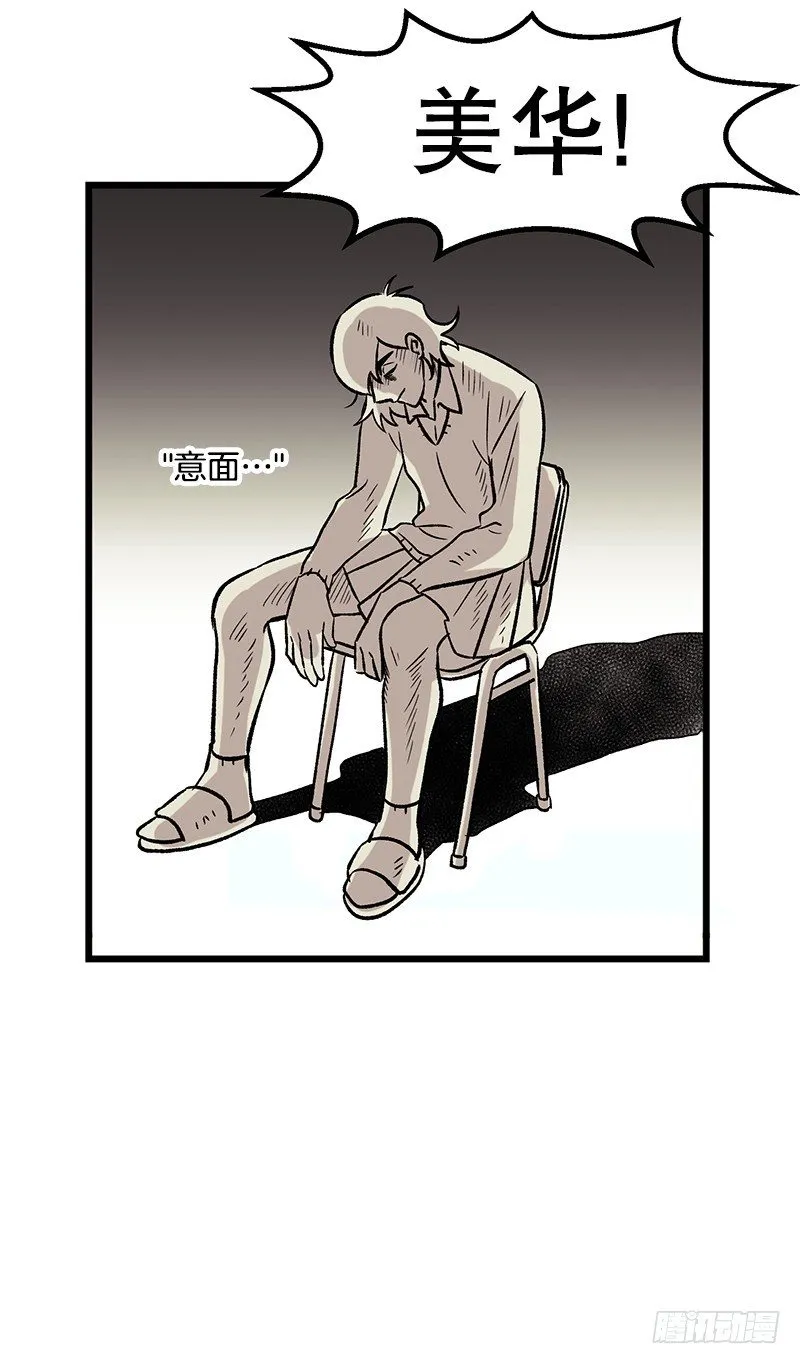 意面意面意面 第24页