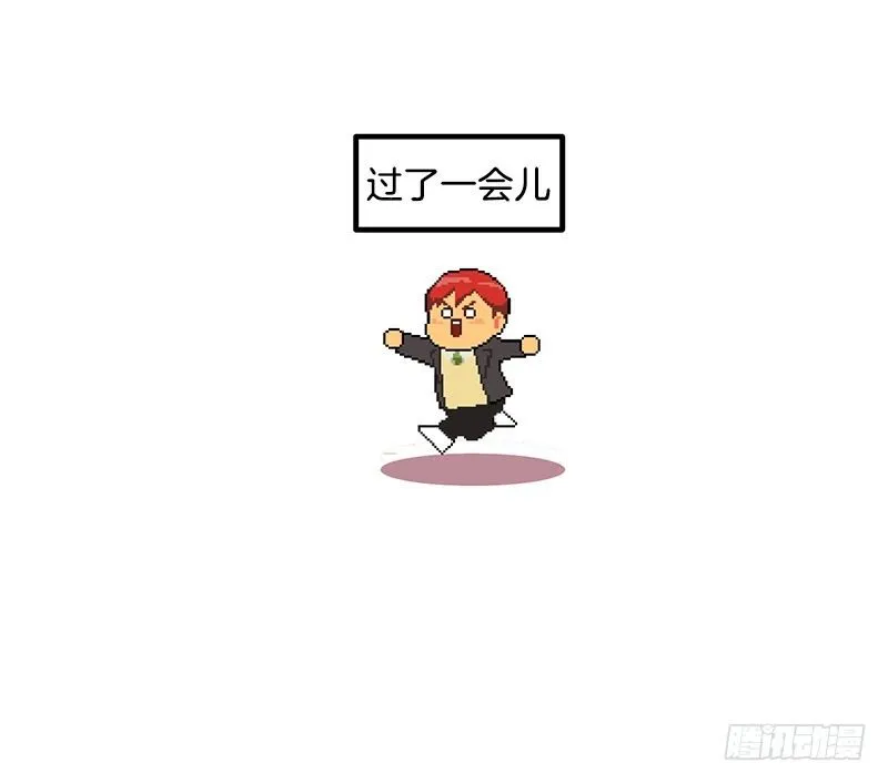 一坨马赛克 第1页