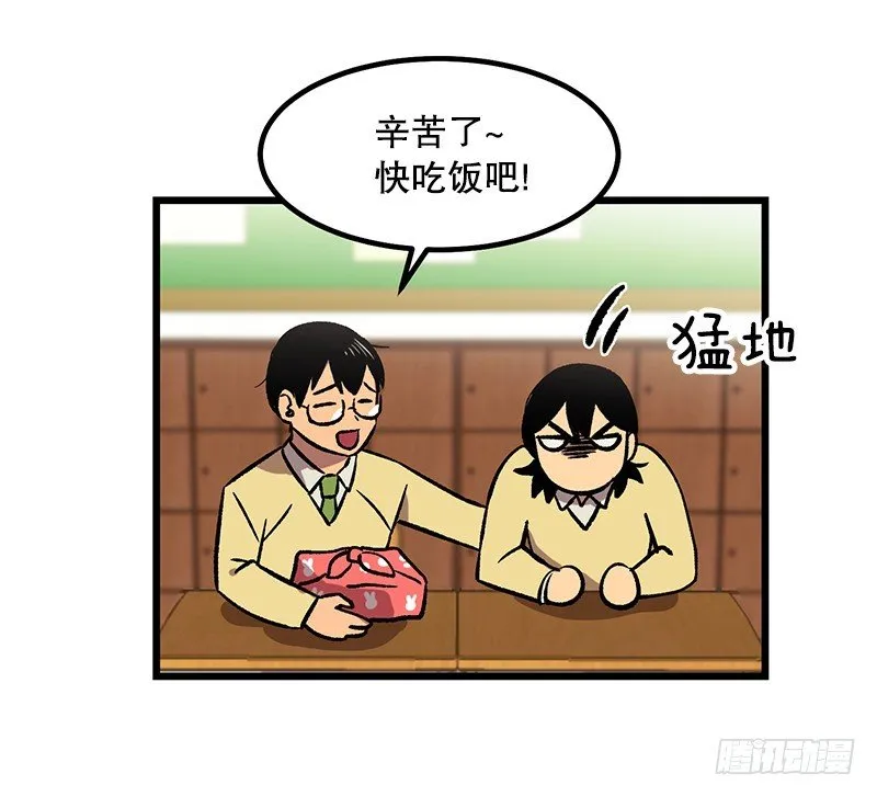 一坨马赛克 第2页