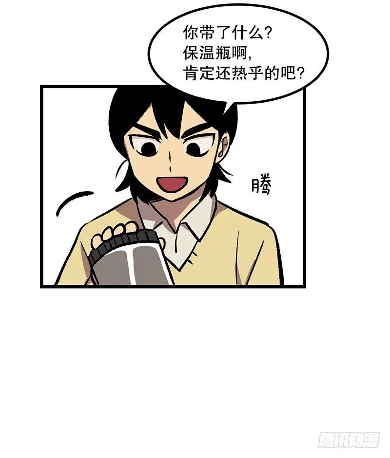一坨马赛克 第7页